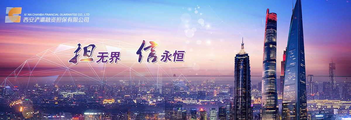 專于基金 誠于共贏